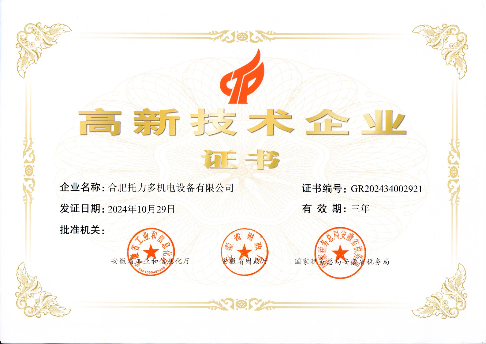 ¼g(sh)I(y)su(y)C(sh)